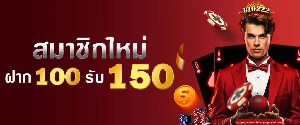 สล็อต bio222